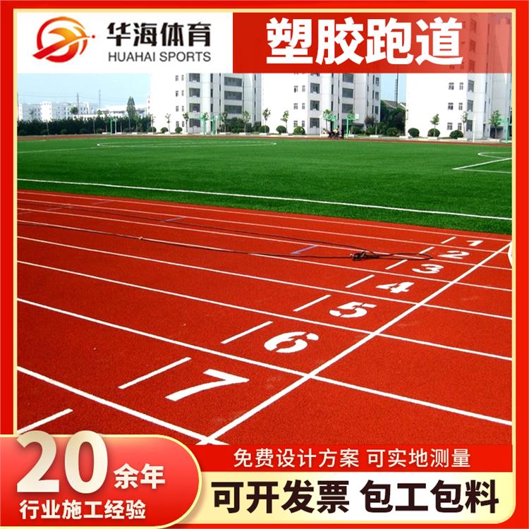 宿迁市塑胶地面塑胶颗粒 - 推荐